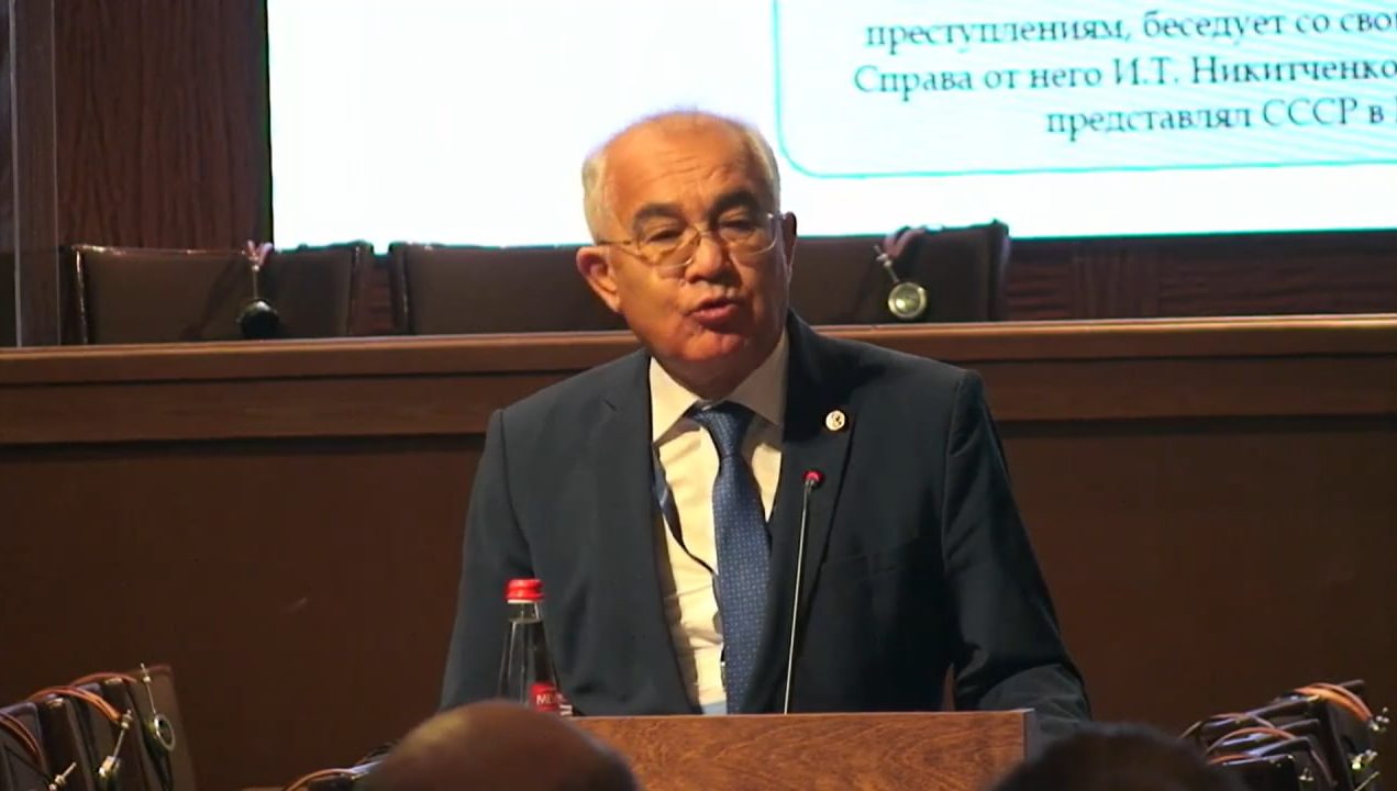 Московский Форум «Без срока давности. Нюрнберг. 80 лет»