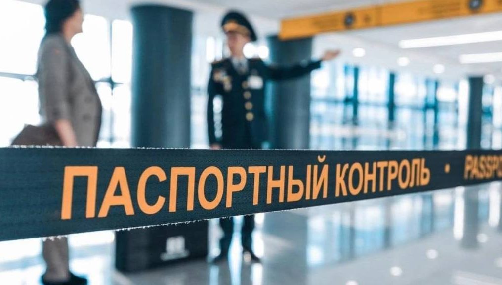 Россия чегарасида янги тартиб...