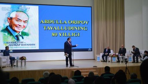 "Ўзбекистон - дилбар Ватаним"