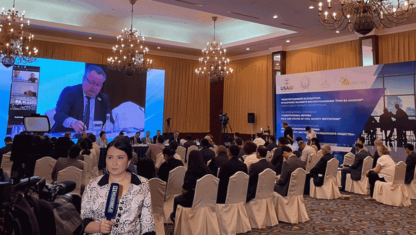 International conference "constitutional reforms: the role and status of civil society institutions"