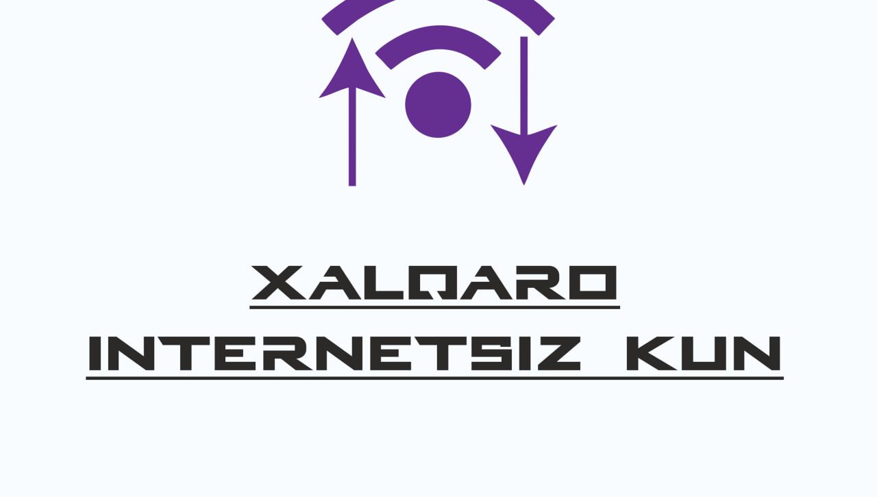 Бир кун – ИНТЕРНЕТсиз(?) ёки интернетСИЗ (!)