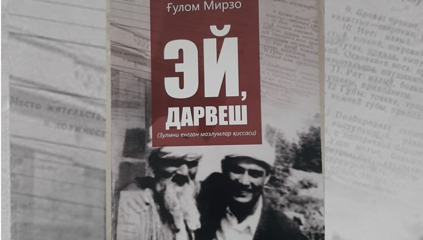 Книга о результатах справедливой политики в нашей стране