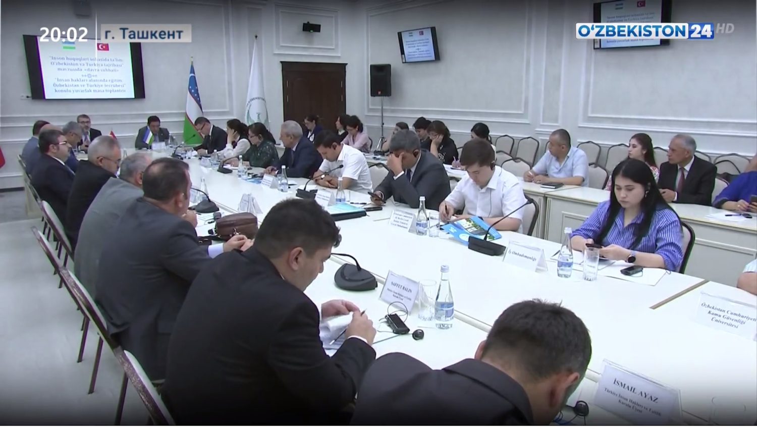 Международный круглый стол «Образование в области прав человека: опыт Узбекистана и Турции»   