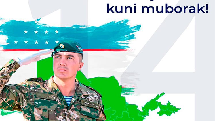 МИЛЛИЙ АРМИЯМИЗ – ЯНГИ ЎЗБЕКИСТОННИНГ МУСТАҲКАМ ҚАЛҚОНИ