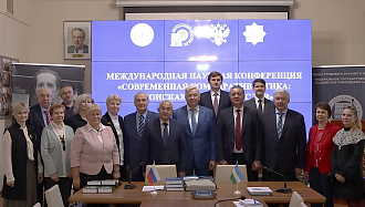 Подписано Соглашение о научном сотрудничестве между Институтом государства и права РАН и Институтом государства и права Академии наук Республики Узбекистан