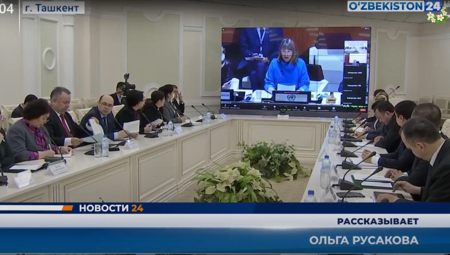 Обсуждены важные аспекты обеспечения прав человека