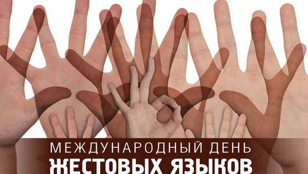 Тишина, взятая за основу