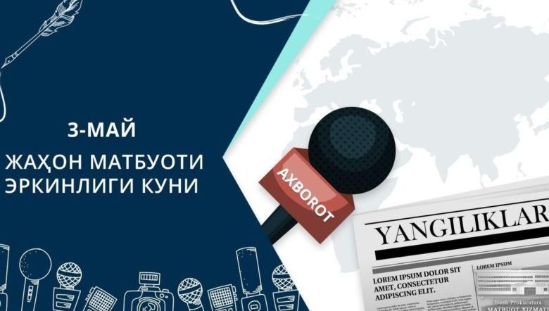 ЯНГИ ТАҲРИРДАГИ КОНСТИТУЦИЯ ВА МАТБУОТ ЭРКИНЛИГИ КАФОЛАТЛАРИ