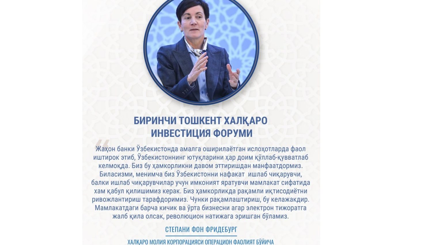Новый Узбекистан: взгляд со стороны.