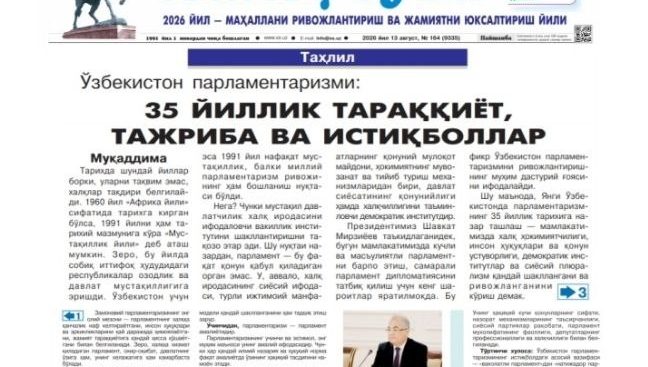 35 YILLIK TARAQQIYOT, TAJRIBA VA ISTIQBOLLAR