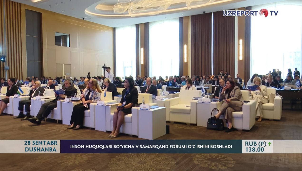  Inson huquqlari bo‘yicha V Samarqand forumi o’z ishini boshladi