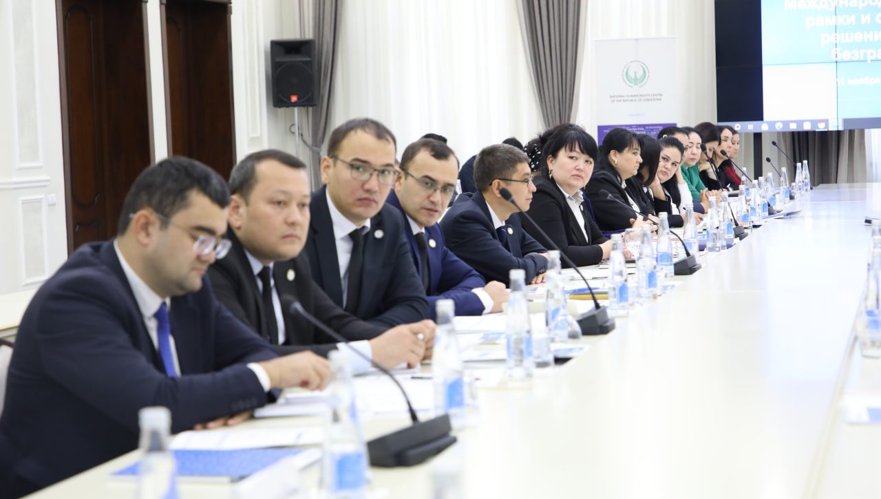 Информационная сессия по вопросам гражданства и безгражданства для судей