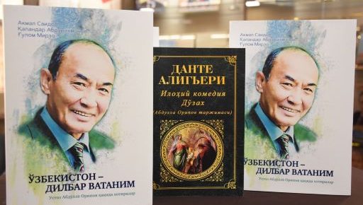 Қутлуғ тўй тараддуди ёхуд мангу ёруғ масканим маним