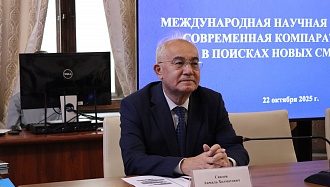 Подписано Соглашение о научном сотрудничестве между Институтом государства и права РАН и Институтом государства и права Академии наук Республики Узбекистан