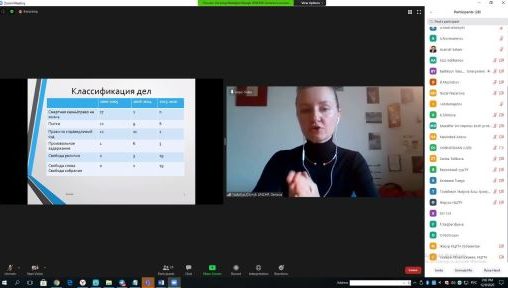 Эффективное взаимодействие государственных органов в отношении индивидуальных сообщений в Комитет ООН по правам человека