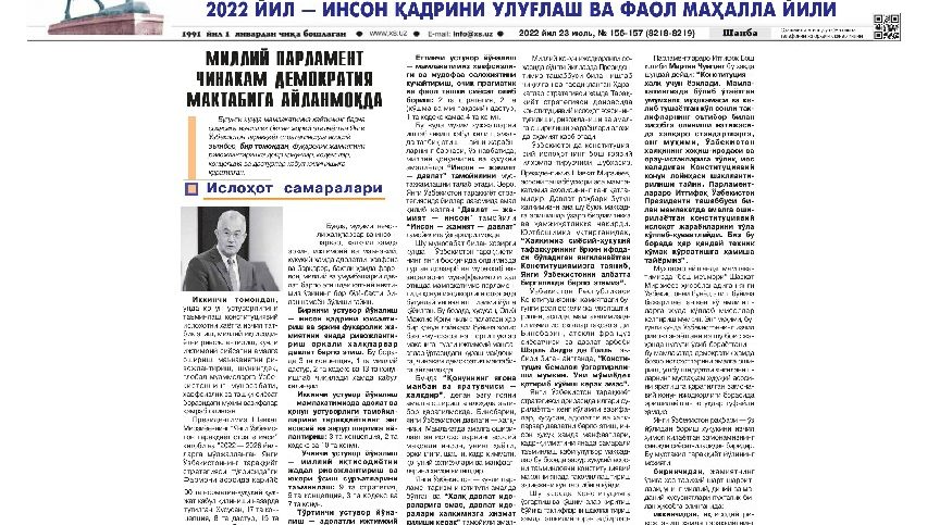 Миллий парламент чинакам демократия мактабига  айланмоқда