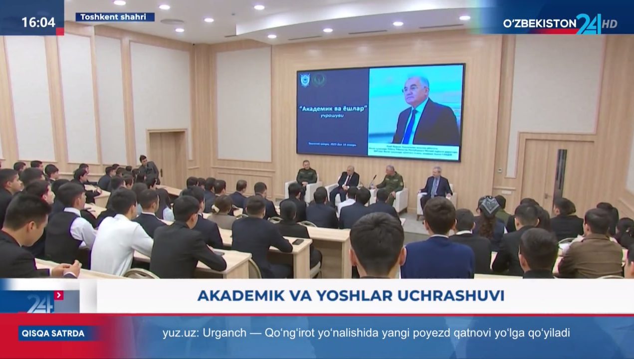 Академик ва ёшлар учрашуви