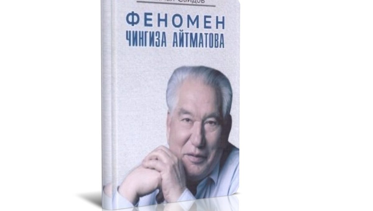 Муҳташам Евроосиё макони адабиётининг йирик намояндаси