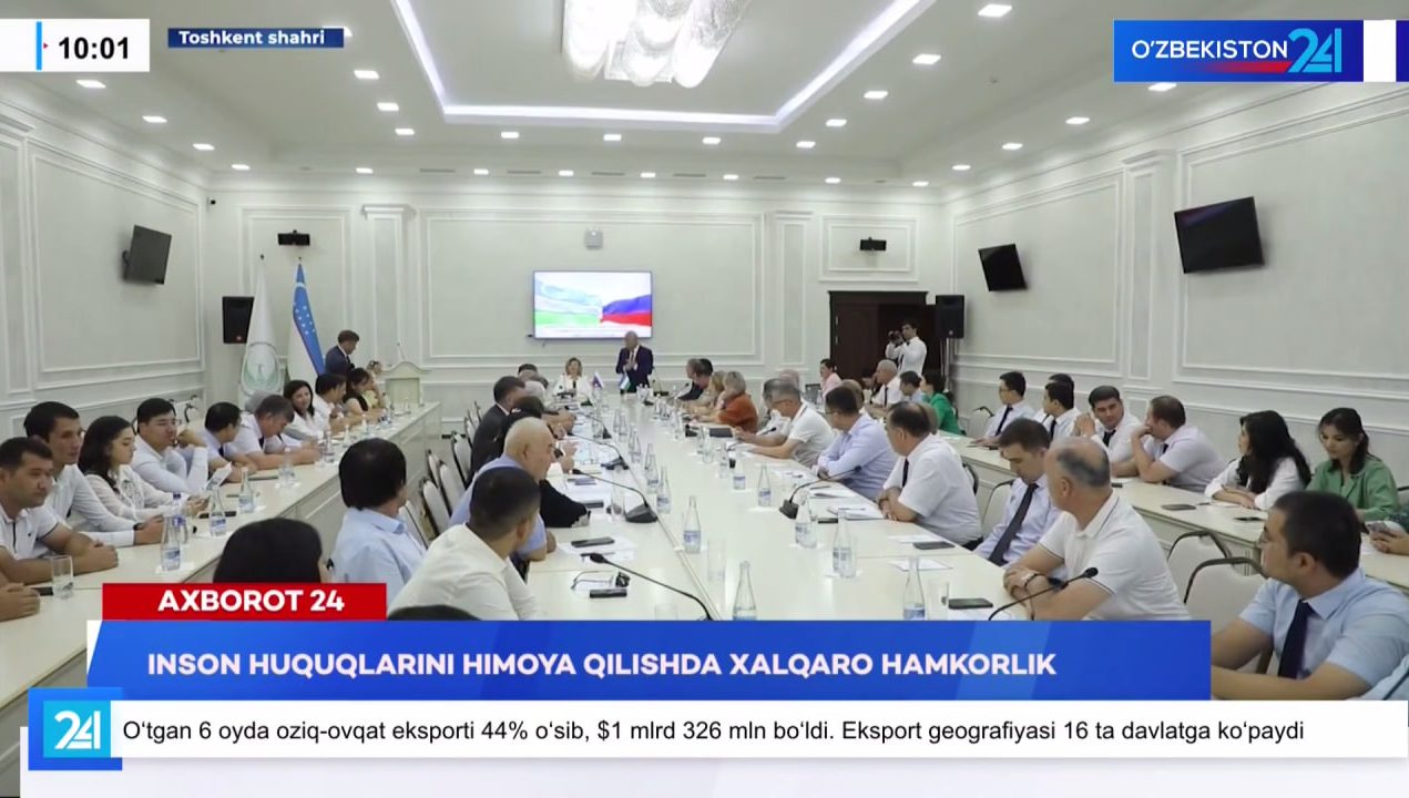 Инсон ҳуқуқларини ҳимоя қилишда халқаро ҳамкорлик