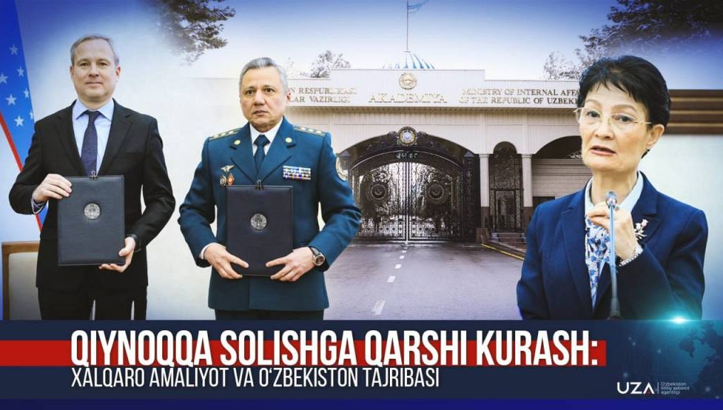 Қийноққа солишга қарши кураш: халқаро амалиёт ва Ўзбекистон тажрибаси (+видео)