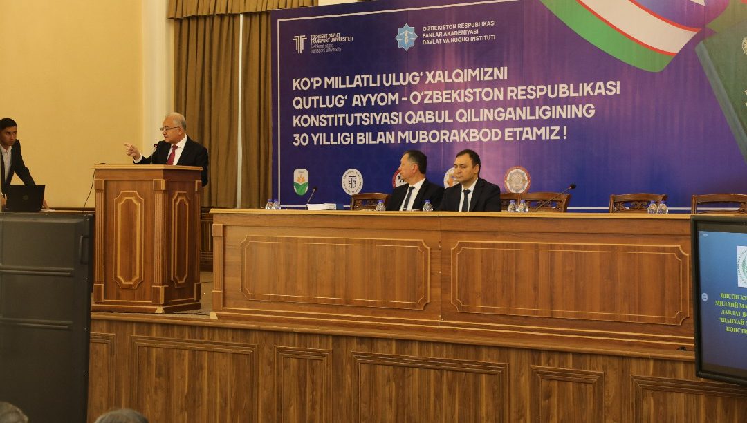 Конференция в честь 30-летия Конституции