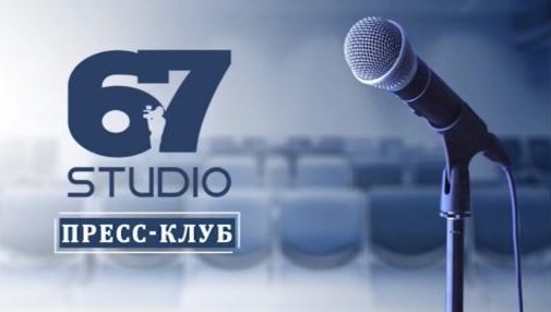 Халқаро пресс-клубнинг Ўзбекистон Республикаси Президенти Бирлашган Миллатлар Ташкилоти Инсон ҳуқуқлари бўйича кенгашининг 46-сессиясида иштирок этиши муносабати билан махсус сессияси