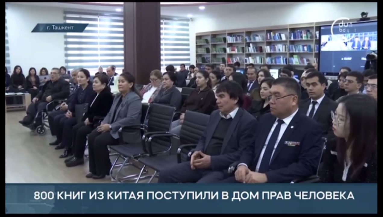 800 книг из Китая поступили в нашу страну