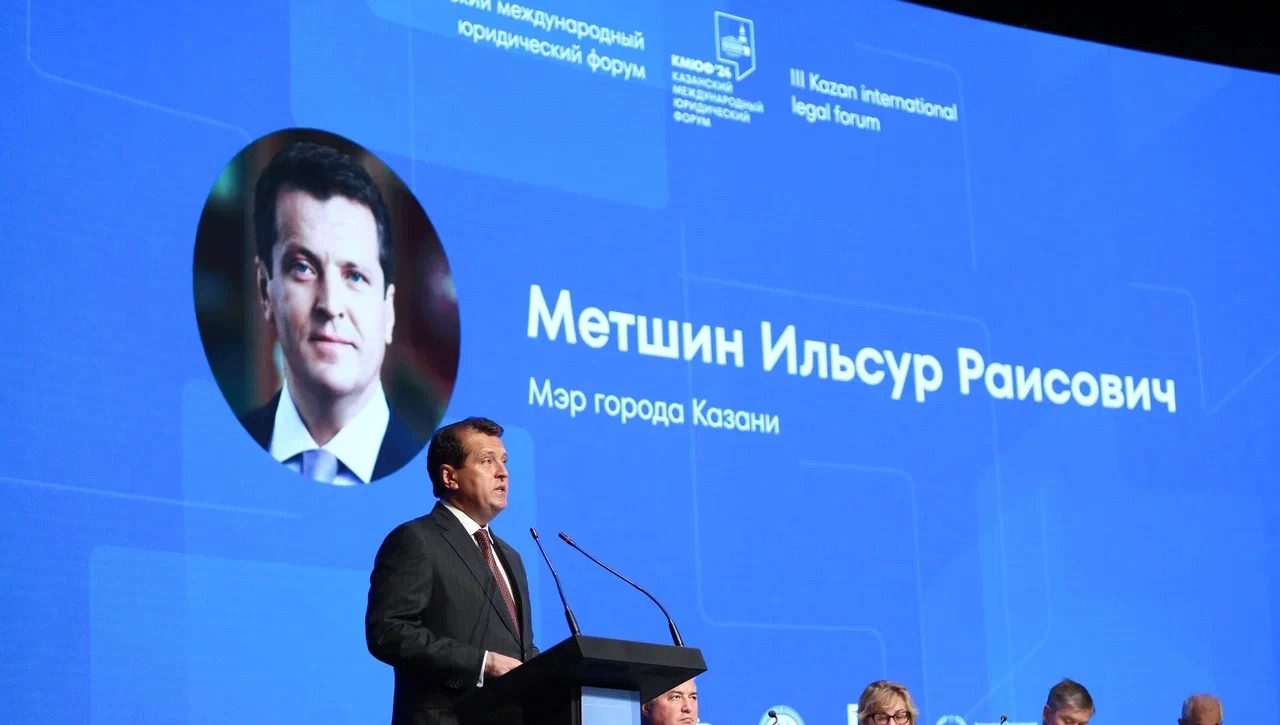 Ректор КФУ Ленар Сафин: «Юриспруденция требует от нас гибкости и совместной работы с коллегами из разных стран»