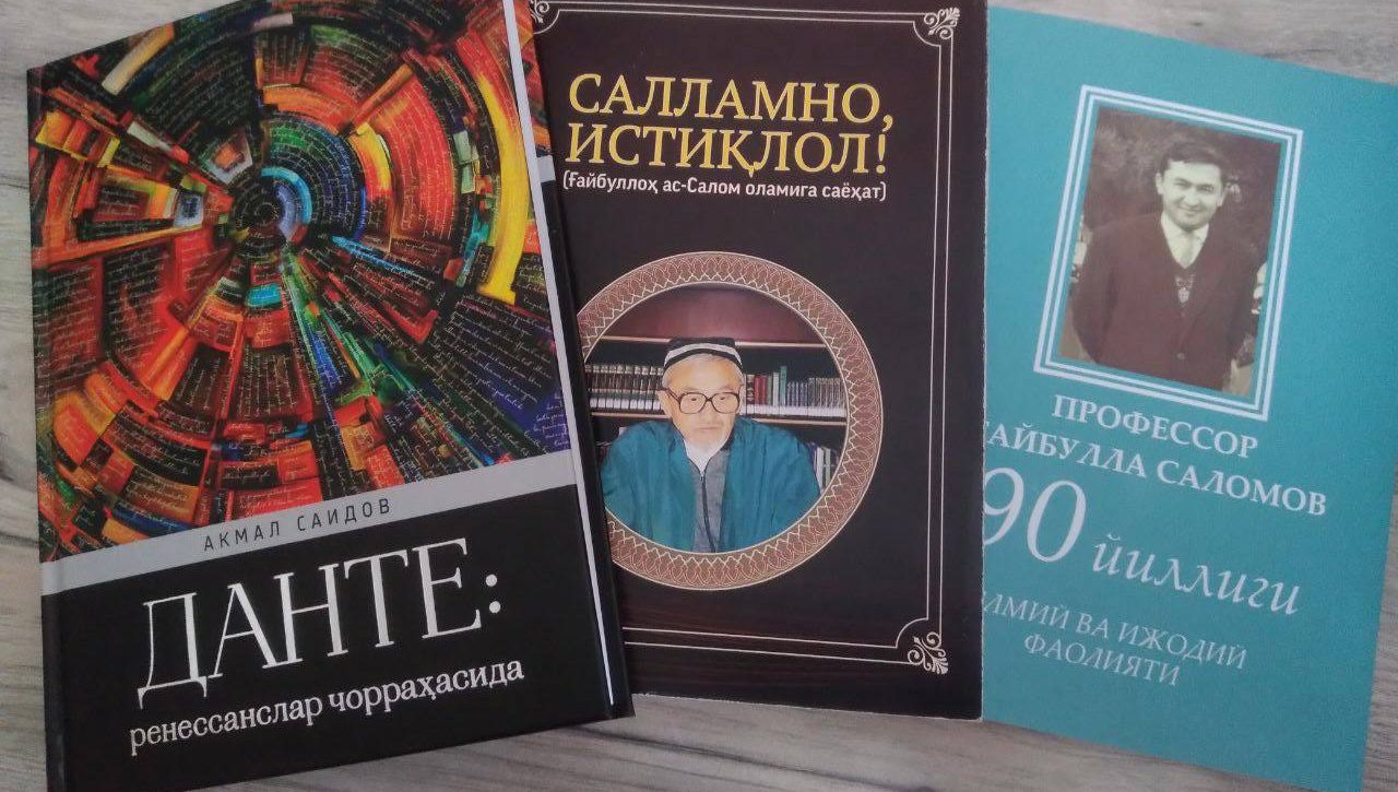 КИТОБХОН ЭЪТИРОФИ