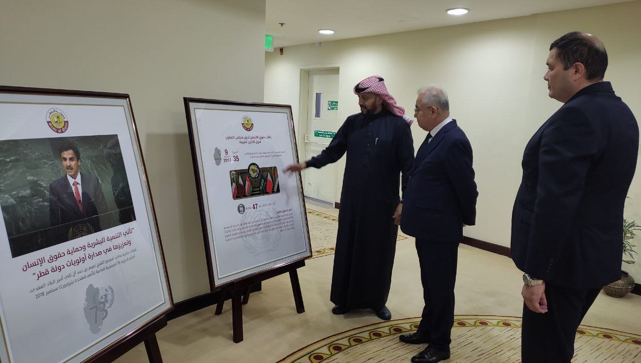There was a meeting with the director of the Human Rights Department of the Ministry of Foreign Affairs in Qatar