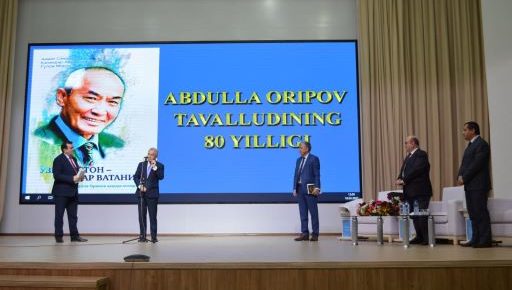 "Ўзбекистон - дилбар Ватаним"