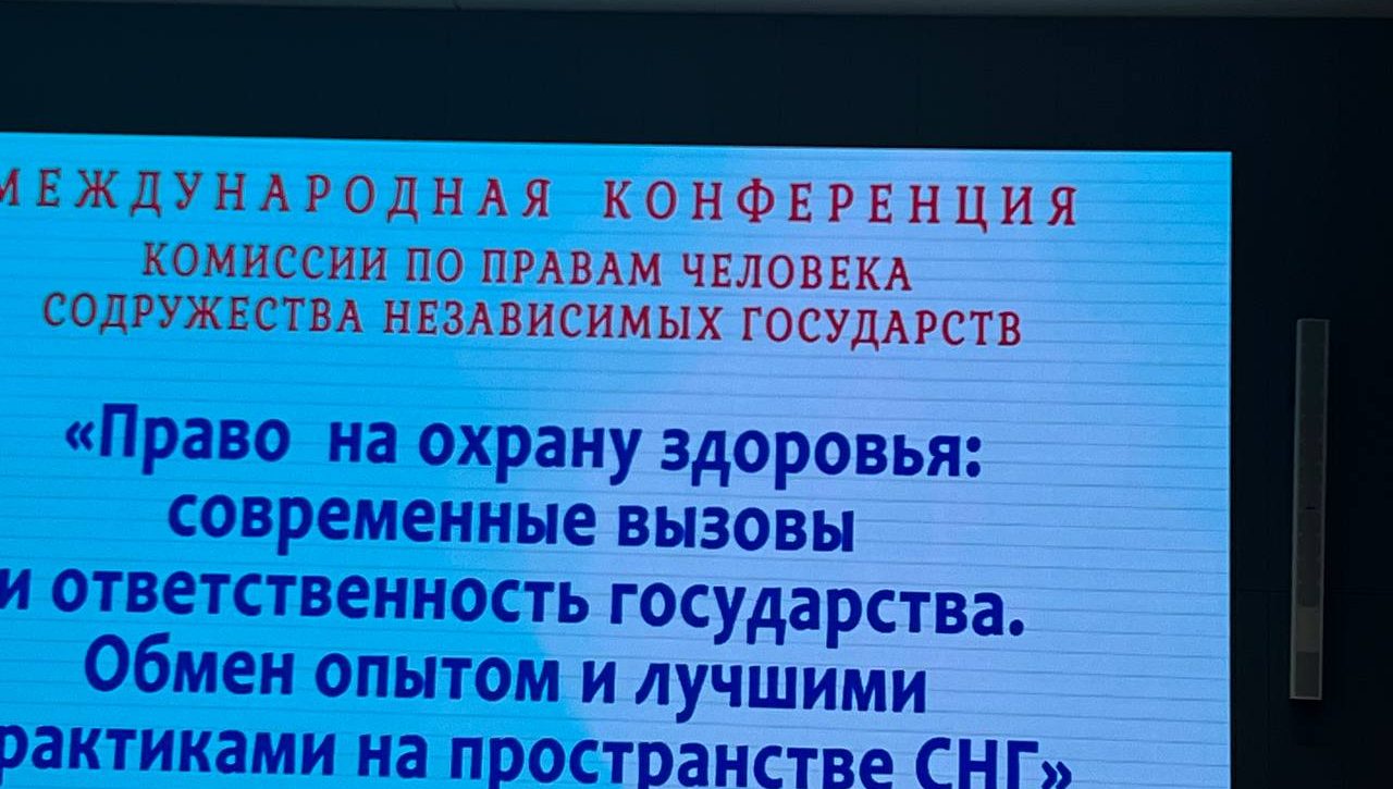 Ўзбекистон вакили Минскда инсон ҳуқуқлари бўйича ўтказилган конференцияда иштирок этди