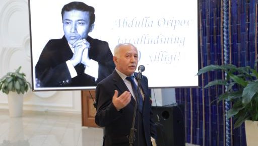 Абдулла Орипов таваллудининг 80 йиллигига бағишланган хотира тадбиридан фоторепортаж