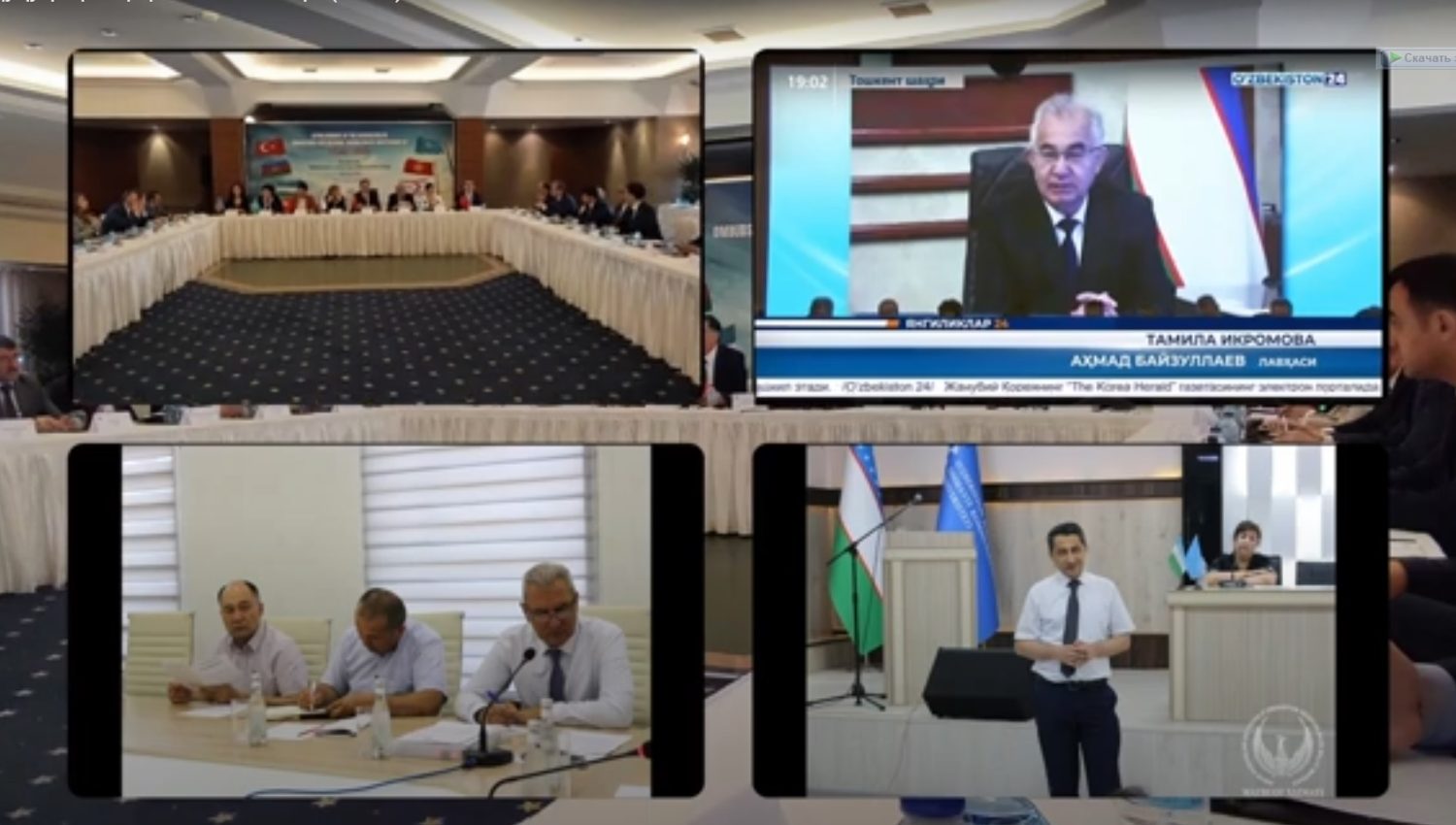 Инсон ҳуқуқлари: ҳафта янгиликлари