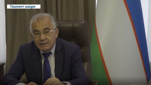 Ўзбекистон Республикаси Бош прокуратураси академиясининг ташкил этилганлигининг 3 йиллигига бағишланган анжуман ўтказилди