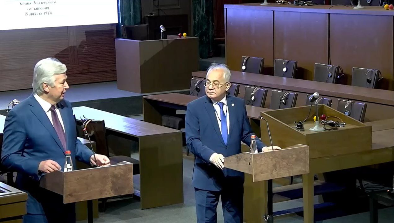 Московский Форум «Без срока давности. Нюрнберг. 80 лет»