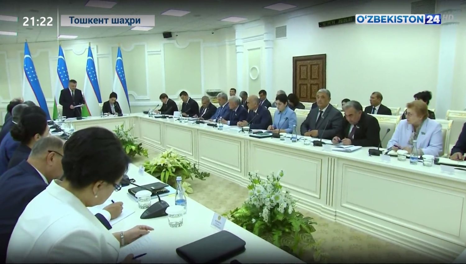 Совместное заседание Кенгашей Сената и Законодательной палаты Олий Мажлиса