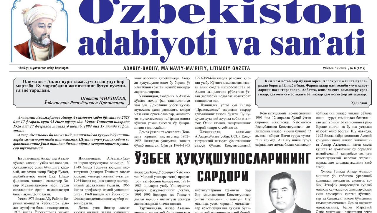 Ўзбек ҳуқуқшуносларининг сардори