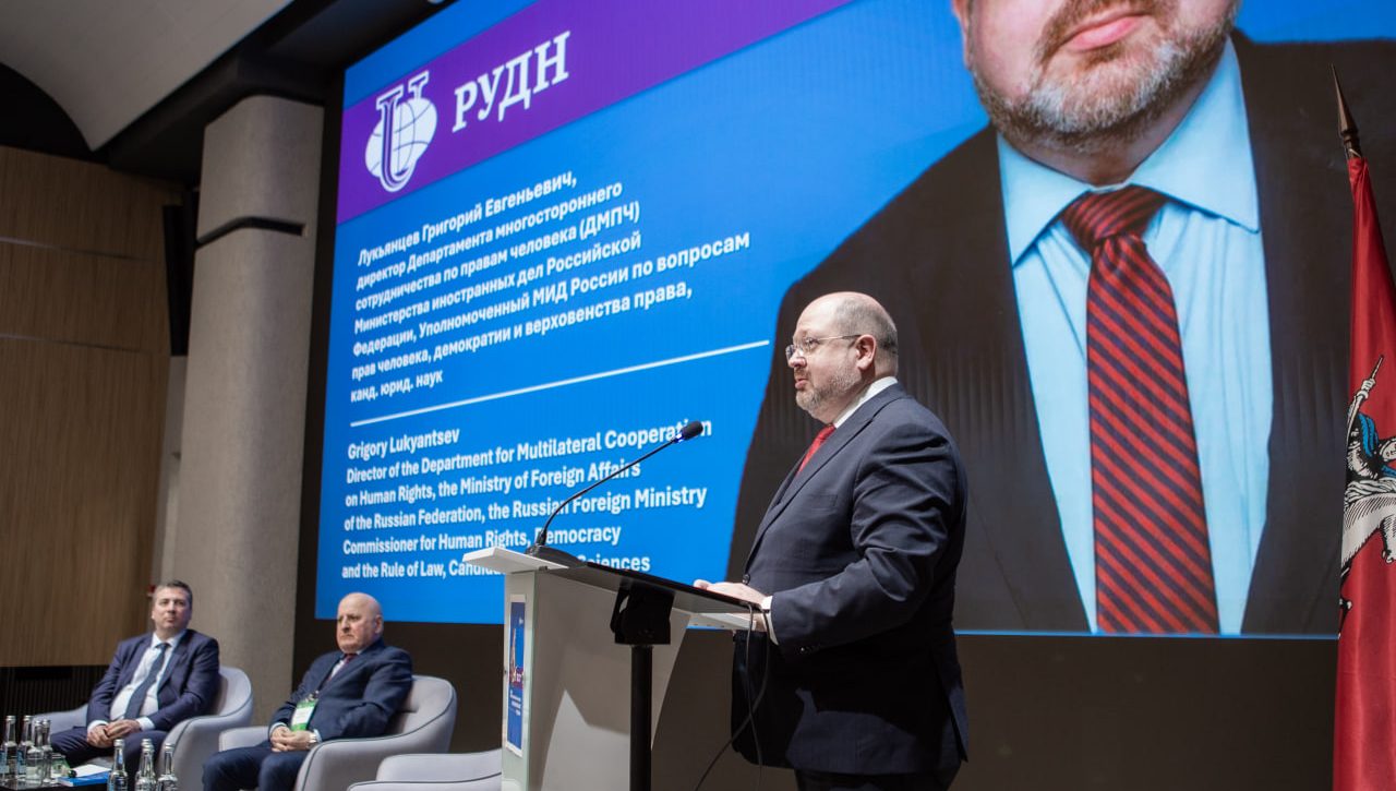 Ўзбекистонлик ҳуқуқшунослар Москвада ўтказилган «Блишенко ўқувлари»да иштирок этди