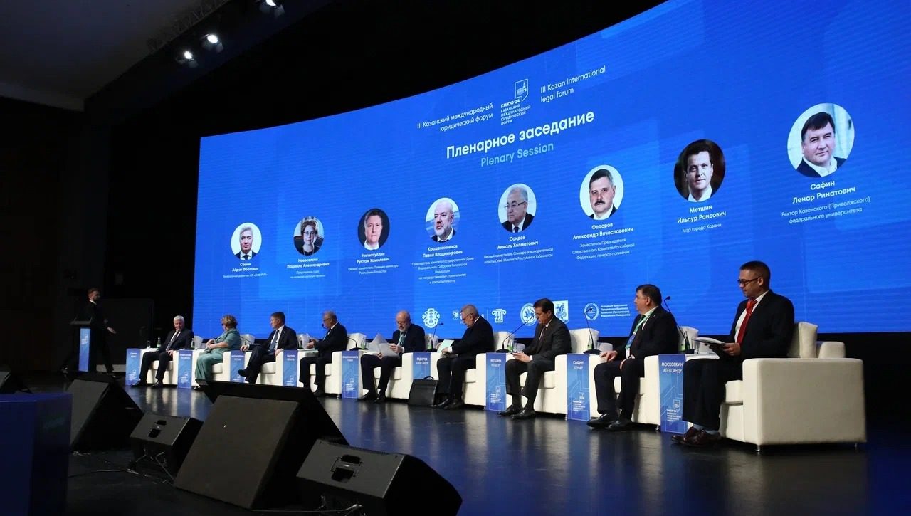 Қозон халқаро юридик форумида Ўзбекистон вакили иштирок этмоқда