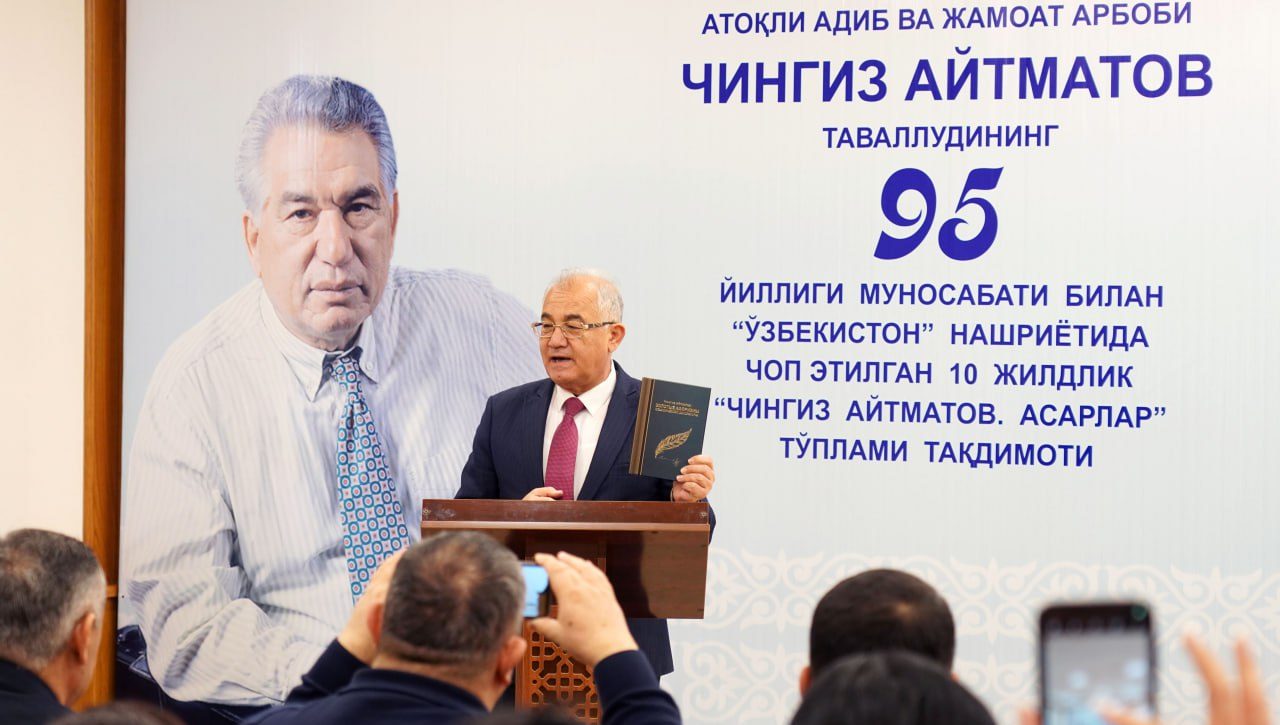 Инсонни инсон мақомида кўриш – Чингиз Айтматов асарларининг бош ғояси
