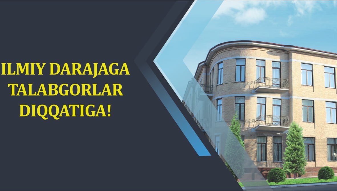 Национальный центр Республики Узбекистан по правам человека объявляет прием в стажерство-исследовательство, базовую докторантуру (PhD) и докторантуру (DSC) по специальности  12.00.13 – “Права человека”