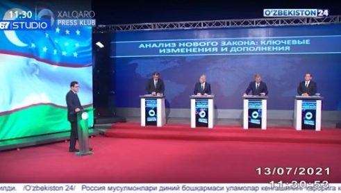 Халқаро пресс-клубнинг "Янги қонун таҳлил: асосий ўзгариш ва қўшимчалар” мавзусидаги сессияси