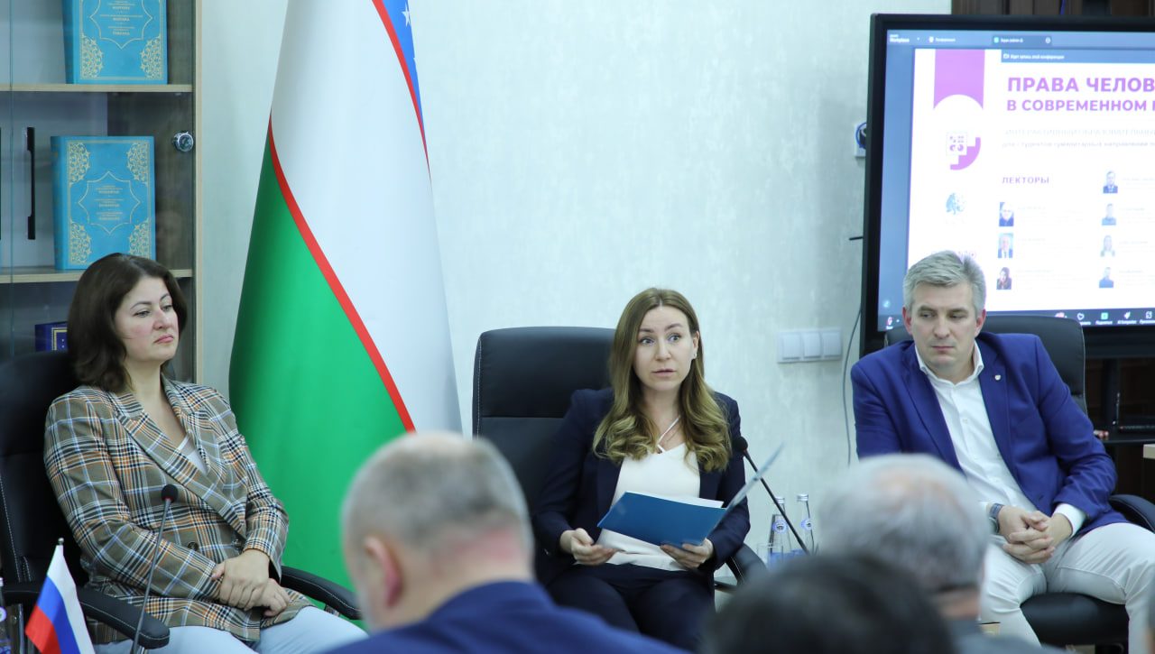 A Monograph by Russian Scholars on Human Rights Was Presented In Tashkent