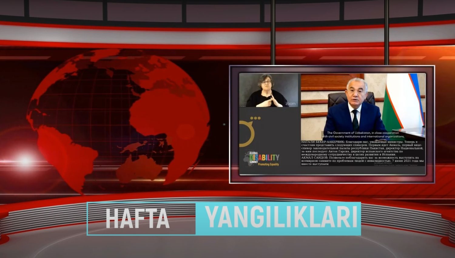 Инсон ҳуқуқлари: ҳафта янгиликлари