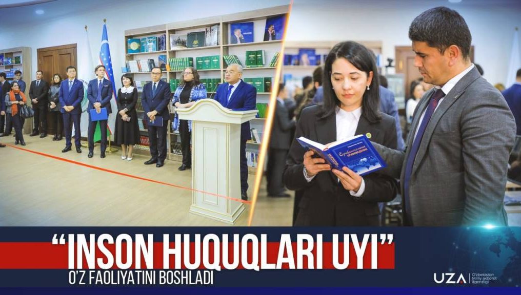 Янги Ўзбекистоннинг “Инсон ҳуқуқлари уйи” иш фаолиятини бошлади (+видео)