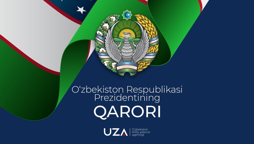 Об утверждении Национальной программы образования в области прав человека в Республике Узбекистан