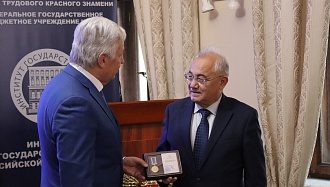 Подписано Соглашение о научном сотрудничестве между Институтом государства и права РАН и Институтом государства и права Академии наук Республики Узбекистан
