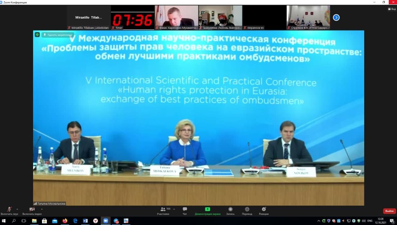 “Евроосиё маконида инсон ҳуқуқларини ҳимоя қилиш муаммолари: Омбудсманлар ўртасида энг мақбул амалиётлар алмашинуви”