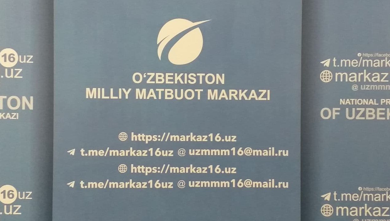 Марказ томонидан Журналистика ва оммавий коммуникациялар университетига 250 та китоб тақдим этилди